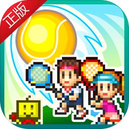 爱游戏app官方网站手机版