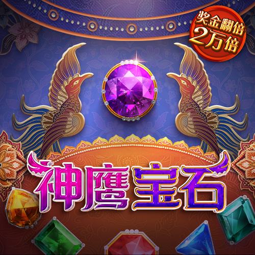 pg麻将胡了模拟器