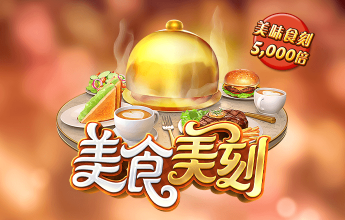 银河娱乐澳门网站APP