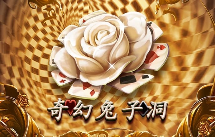 pg麻将胡了