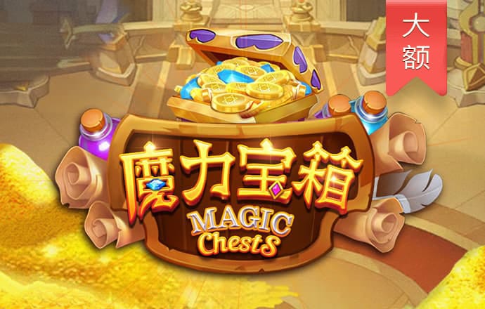 爱游戏平台手机网页版