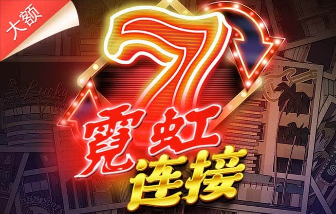 皇冠体彩网站官网下载最新版